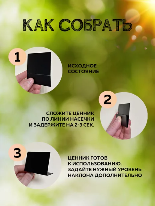 Мел.ОК Меловые ценники L обр 40 шт с маркером, 40 шт, фото 5