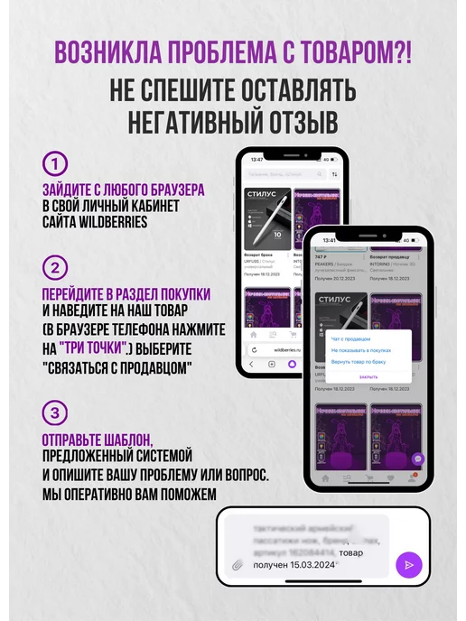 Мел.ОК Меловые ценники L обр 40 шт с маркером, 40 шт, фото 6