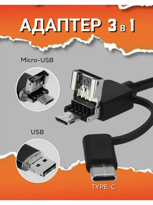 Видеоэндоскоп 1 МЕТР Эндоскоп гибкая камера смартфона для Андроид 1 МЕТР Бороскоп, 1 м, 1 м, фото 3