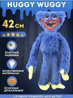 Игрушка Huggy Wuggy Попи плэйтайм