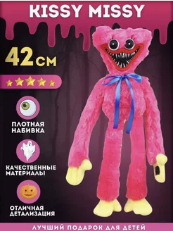 Игрушка Huggy Wuggy Попи плэйтайм