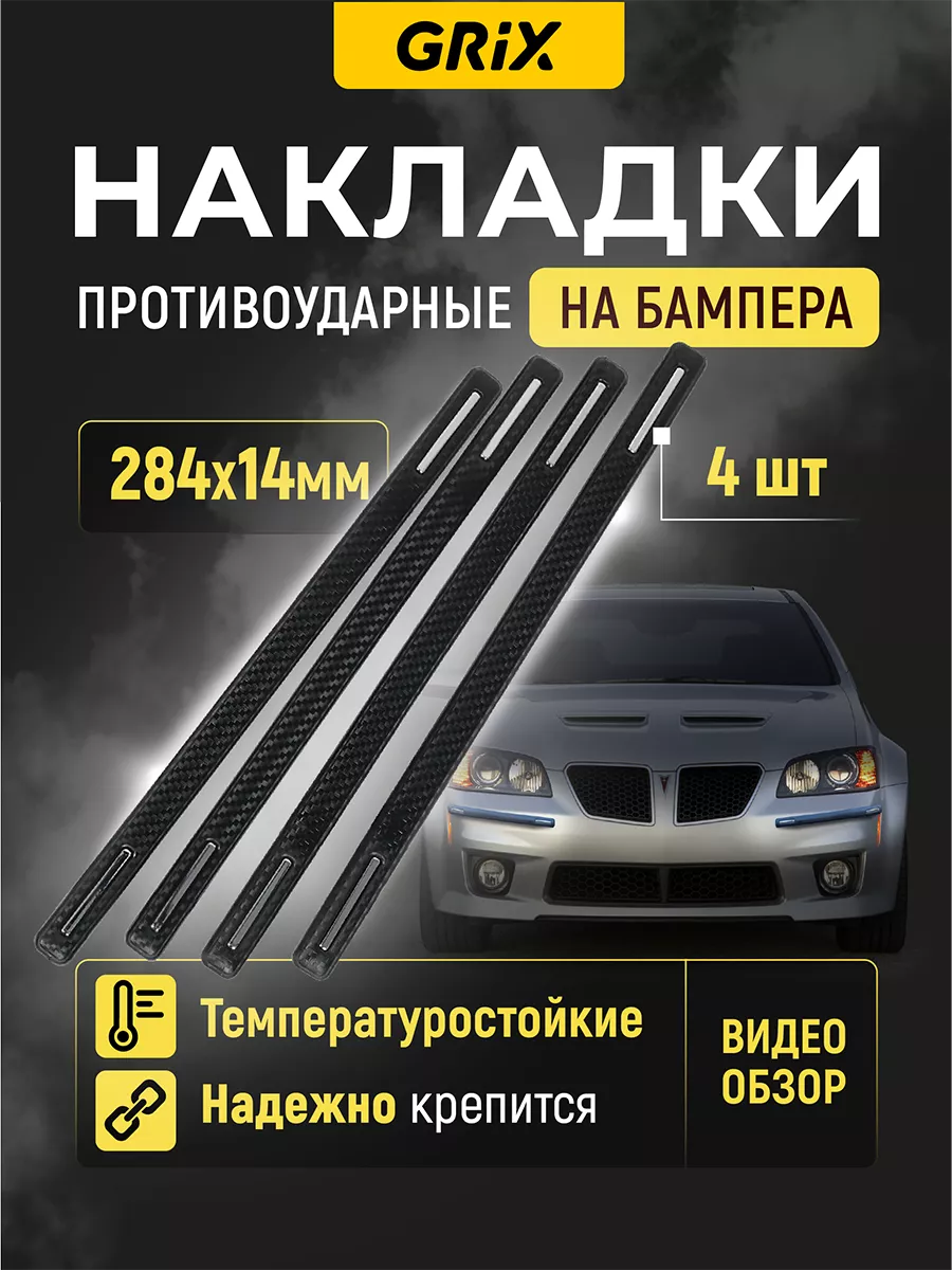 Бамперы, накладки, спойлеры для AUDI A4 (B5) 1999-2001