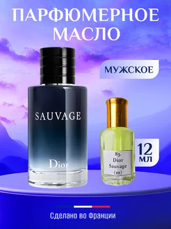 Мужское парфюмерное масло Dior Sauvage 12мл