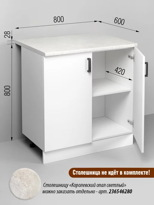 КЕА Кухонный гарнитур модульный шкаф 80 см без столешницы, белый, фото 2