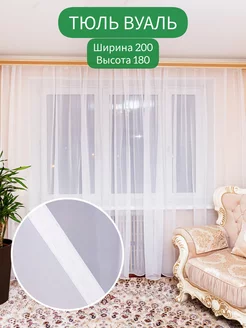 Тюль вуаль 200*180 Fazaly 229829916 купить за 502 ₽ в интернет-магазине Wildberries