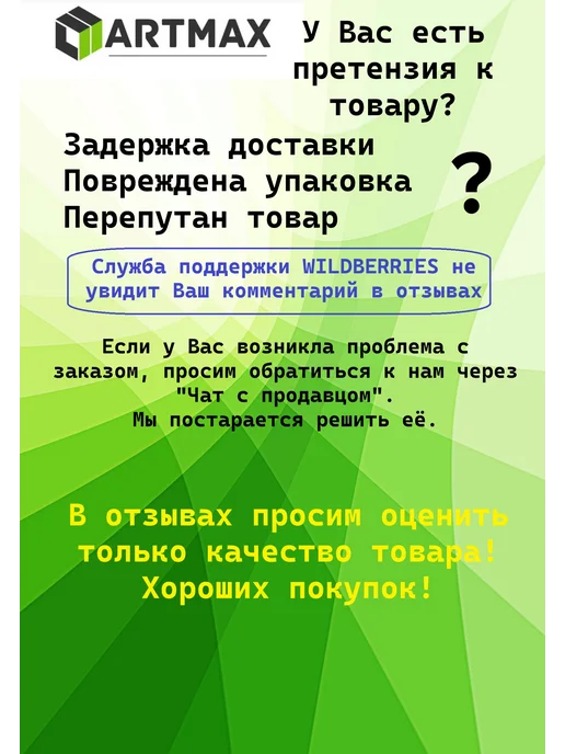 ELTRANS Очиститель стекол зимний 650мл, 650 мл, фото 2