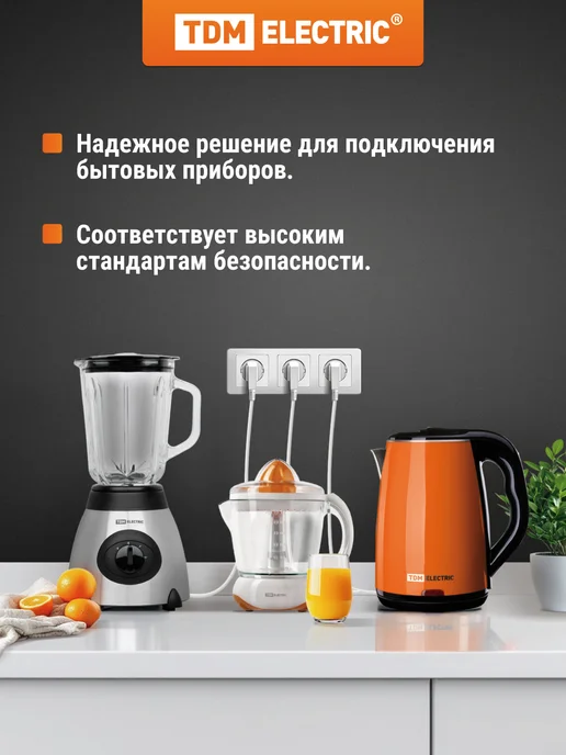 TDM Electric Сетевой шнур с вилкой ПВС-ВП 2x0,75мм² 5м TDM, 2x0.75 мм, 1,5 м, фото 3