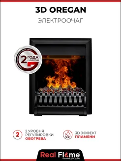 Электроочаг Oregan S 3D, увлажнитель воздуха RealFlame 229831884 купить за 74 590 ₽ в интернет-магазине Wildberries