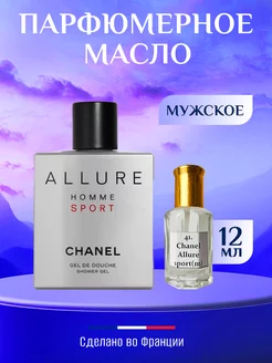 Мужское парфюмерное масло Allure Homme Sport Chanel 12мл