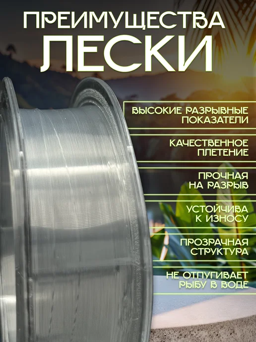 RYBALKA_SHOP Леска рыболовная флюрокарбоновая 0,16 100м, 100 м, фото 2