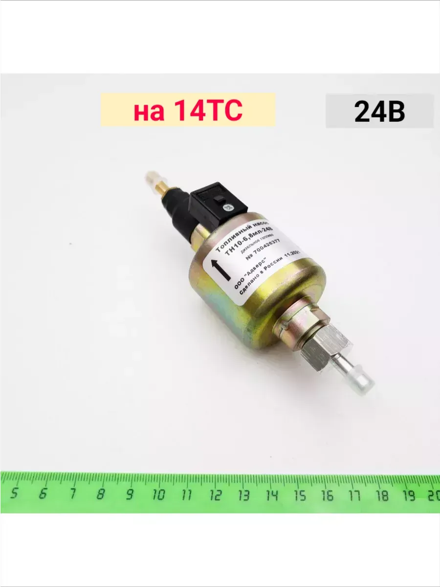 Тн 10 6 8. Тн 10 6 8