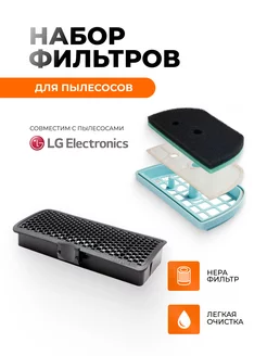 Фильтр для пылесоса ADQ73393603, ADQ73393602