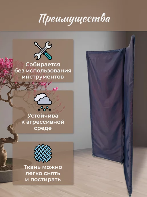 Gozhy Ширма перегородка складная 2 секции темно-серая 1,5х1м, 2 м, фото 3