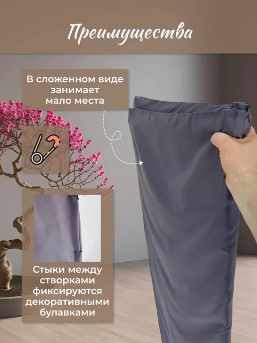 Gozhy Ширма перегородка складная 2 секции темно-серая 1,5х1м, 2 м, фото 4