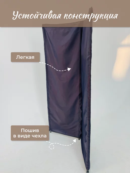 Gozhy Ширма перегородка складная 2 секции темно-серая 1,5х1м, 2 м, фото 5