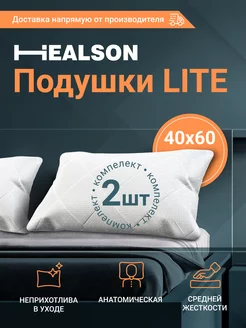 Подушка 40х60, 2 шт Healson 229841371 купить за 849 ₽ в интернет-магазине Wildberries