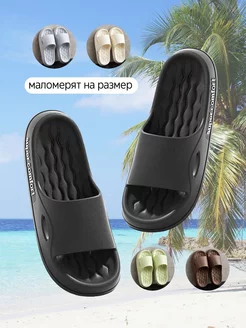 шлепанцы Koselig 229841609 купить за 509 ₽ в интернет-магазине Wildberries