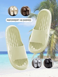 шлепанцы Koselig 229846391 купить за 565 ₽ в интернет-магазине Wildberries