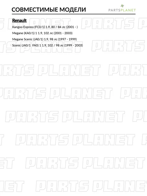 STELLOX Ремень ГРМ 153X26, для Рено Меган 1 2001-2003, Сценик, 153x26, фото 2