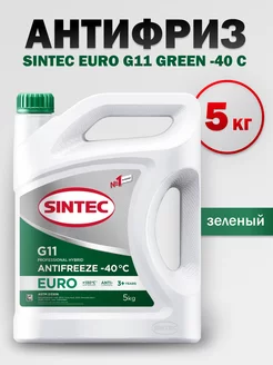 Антифриз EURO G11 (-40), 5 кг