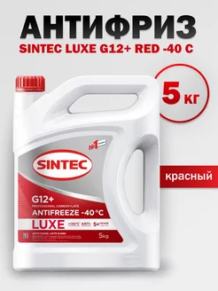 Антифриз LUXE G12+ (-40), 5 кг