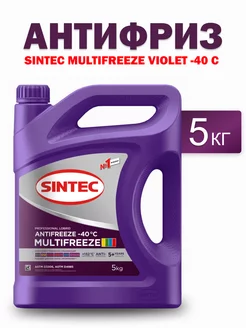 Антифриз Multifreeze violet (-40), 5 кг