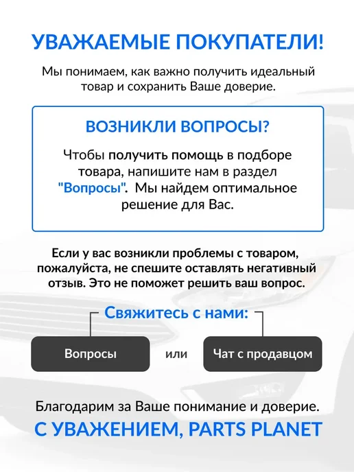 STELLOX Тормозные диски, для Опель Корса А, Кадетт, (Передние) 2шт, 2 шт, фото 4