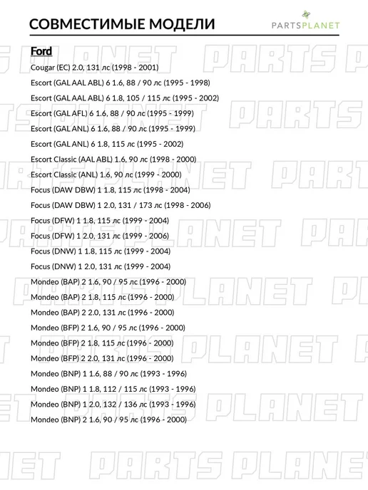 STELLOX Стартер 12V 1.1KW для Хонда Цивик 6, Аккорд 6, Ауди 100 C3, Форд Фокус 1 1998-2004, фото 4