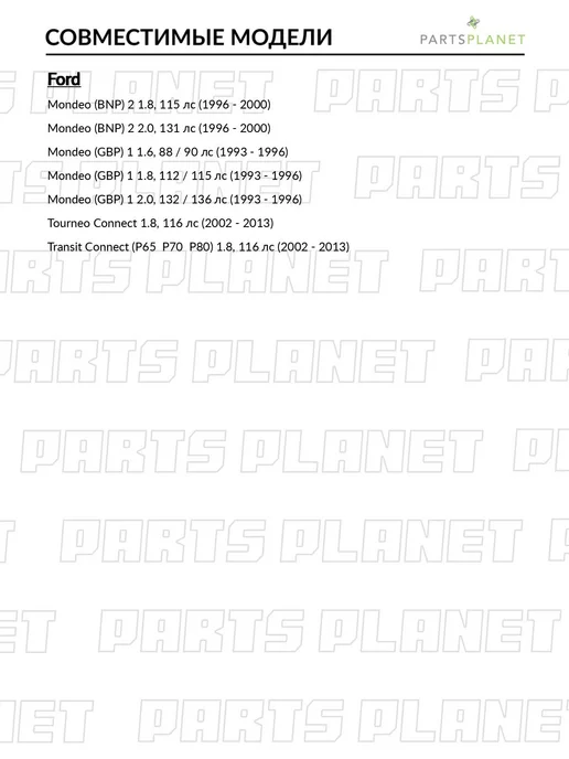 STELLOX Стартер 12V 1.1KW для Хонда Цивик 6, Аккорд 6, Ауди 100 C3, Форд Фокус 1 1998-2004, фото 5