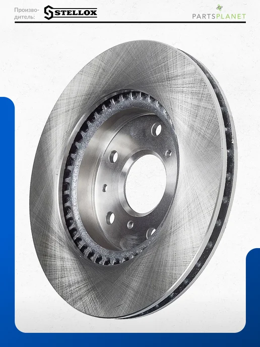 STELLOX Тормозные диски для Сузуки sx4, Фиат Седичи (Передние), 2шт, 2 шт, фото 2