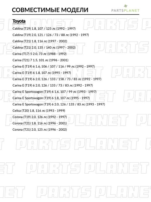 STELLOX Барабан тормозной задний, для Тойота Калдина 1992-1997, вариант, фото 3