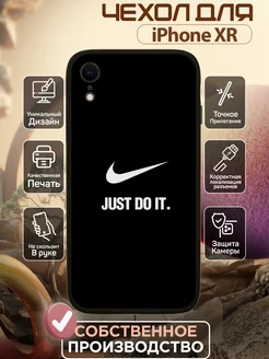 Чехол на iPhone XR силиконовый с принтом найк nike