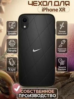 Чехол на iPhone XR силиконовый с принтом бренд nike