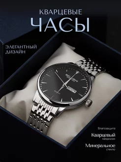 Часы наручные кварцевые классические Herbert watch 229872231 купить за 1 550 ₽ в интернет-магазине Wildberries