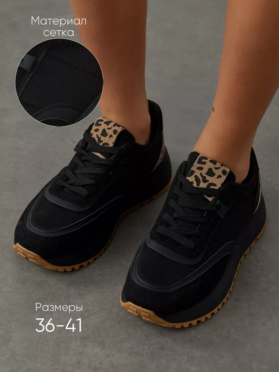 Кроссовки летние легкие сетка