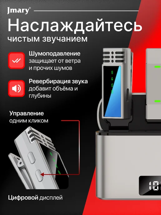 Jmary Микрофон петличный беспроводной для iPhone, серый, фото 2