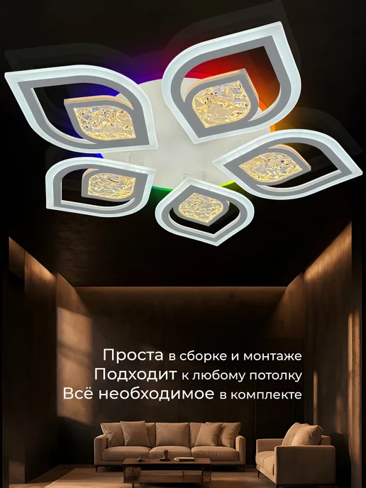 Astrea Люстра потолочная светодиодная на кухню, в зал, белый, фото 3