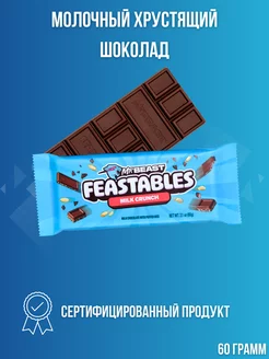 Шоколад молочный хрустящий Feastables шоколад мистер бист