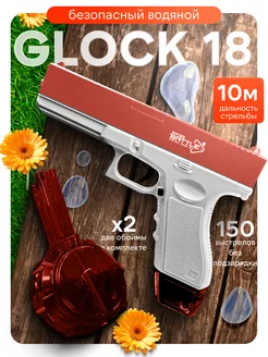 Пистолет Glock водяной электрический