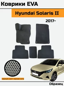 Eva Ева Коврики в Hyundai Solaris 2 Хендай Солярис 2