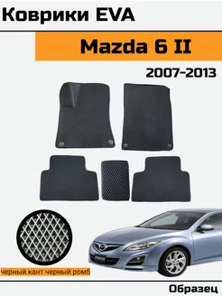 EVA Ева Коврики в автомобиль Mazda 6 2 (GH)