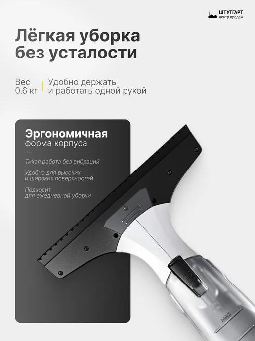 Karcher Стеклоочиститель WV 2 Plus 100 мл, арт. 1.633-640.0, 100 мл, фото 4