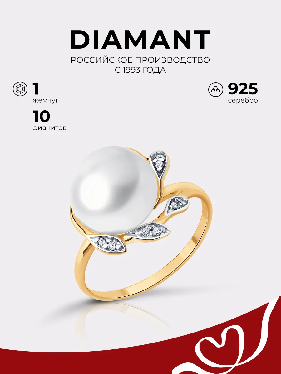 Кольцо серебро 925 пробы ювелирное классическое
