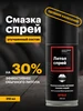Литиевая смазка Литол SPRAY (210 мл) EFELE 229892382 купить за 381 ₽ в интернет‑магазине Wildberries