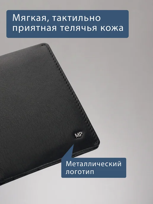 MP - Marta Ponti Картхолдер из натуральной кожи с RFID-защитой. Португалия, черный, фото 2
