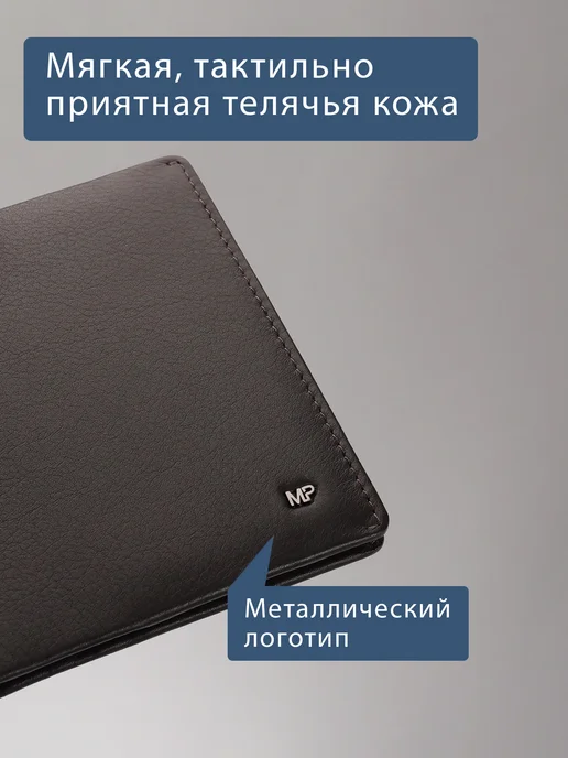 MP - Marta Ponti Картхолдер из натуральной кожи с RFID-защитой. Португалия, коричневый, фото 2