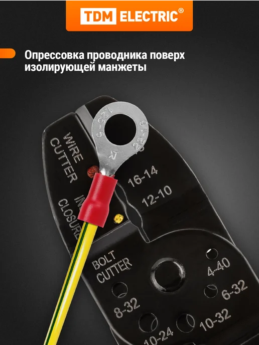 TDM Electric Наконечник кабельный НКИ 1,25-6 кольцо 0,5-1,5мм (100шт) TDM, 100 шт, фото 5