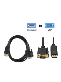 Кабель DP - VGA 3.0 м для монитора. нет бренда 229894593 купить за 703 ₽ в интернет-магазине Wildberries