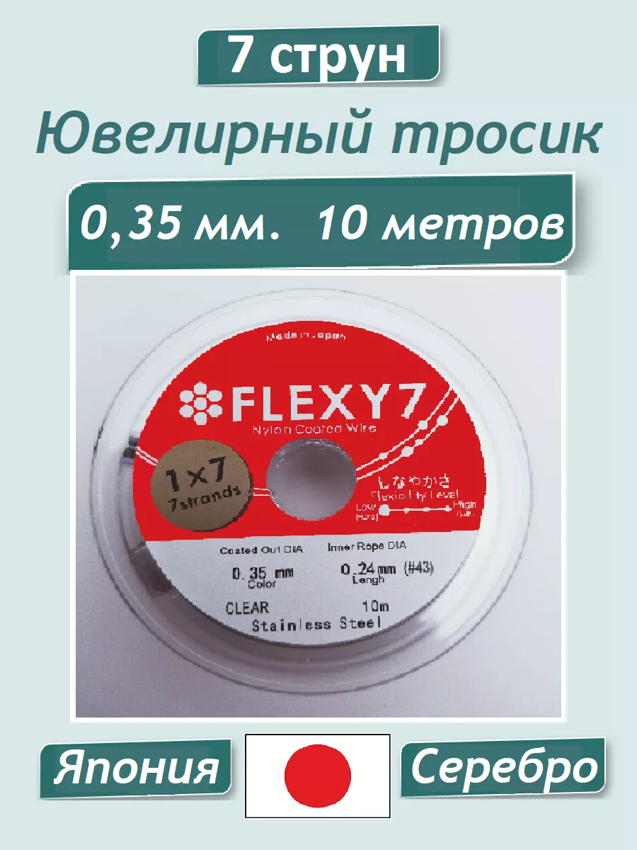 Ювелирный...
