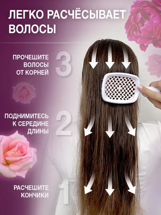 Misselision Профессиональные скелетные массажные расчески, вариант, фото 3